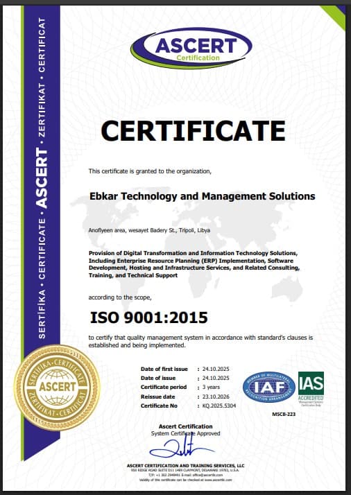 شهادة ISO 9001:2015